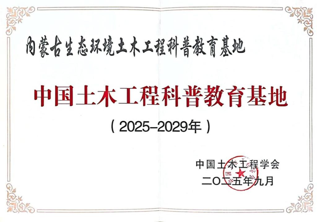 FFD4